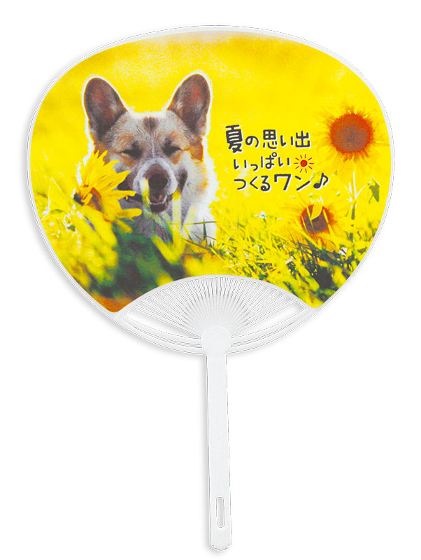 Gタイプポリうちわ 犬