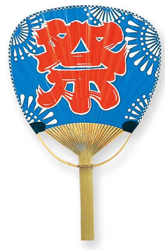 竹うちわ 青祭