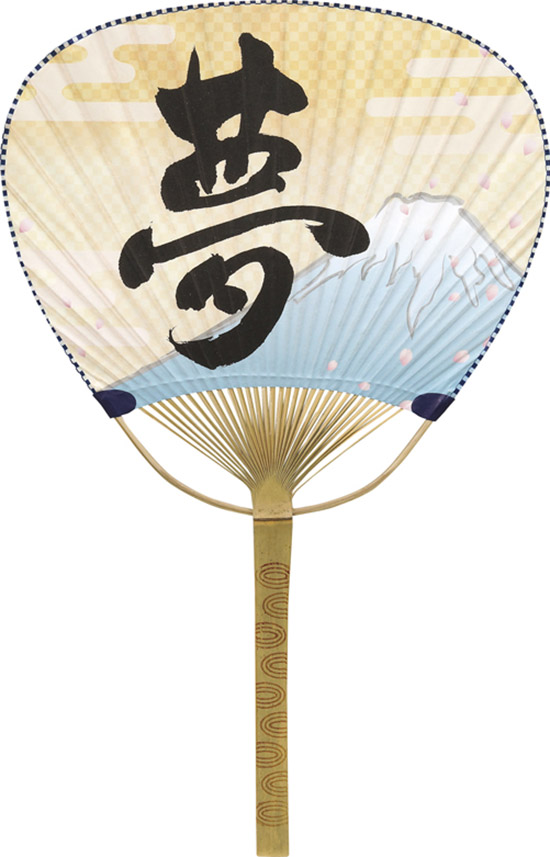 中万本格印刷 夢