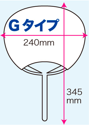 Gタイプポリうちわ 犬の印刷仕様画像