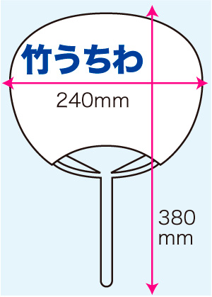 特価竹うちわ 六地蔵の印刷仕様画像