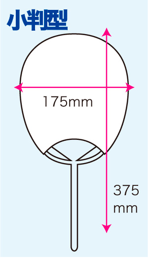 竹うちわ 金魚の印刷仕様画像