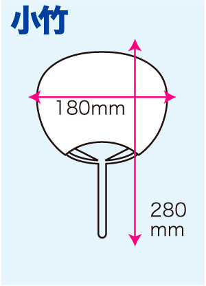 竹うちわ 赤祭の印刷仕様画像