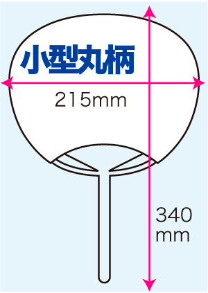 特価ポリうちわ ちょうちんの印刷仕様画像