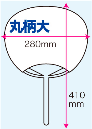 竹うちわ しぼり紺の印刷仕様画像