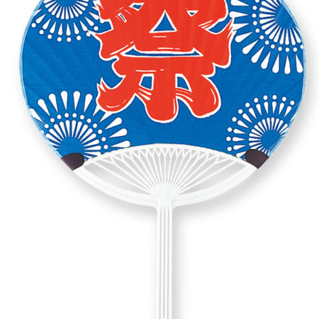 青祭