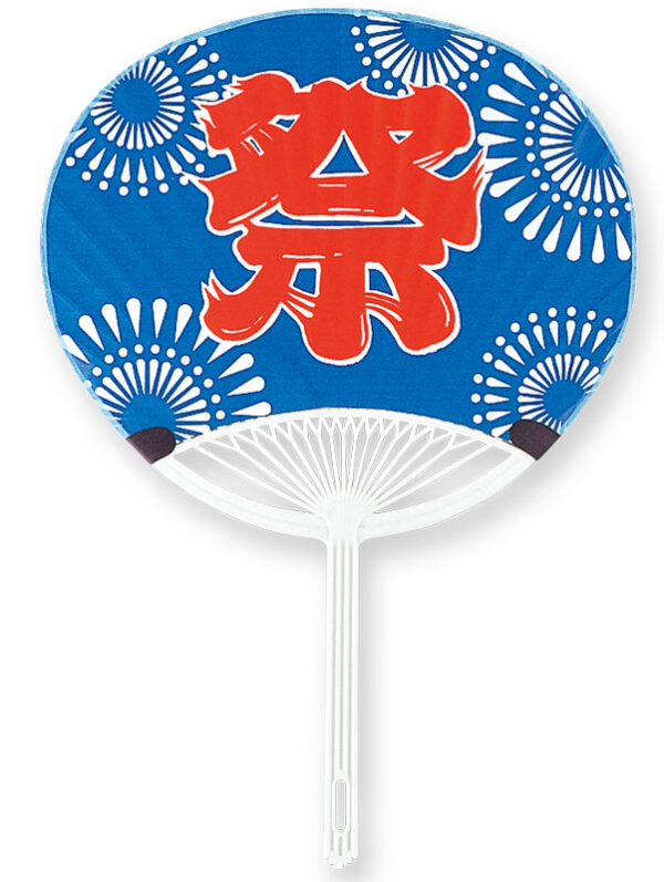 青祭