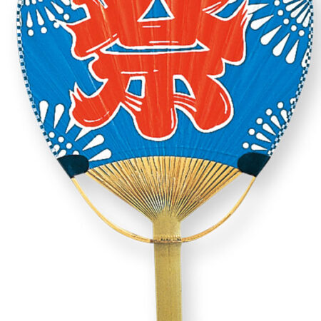 青祭