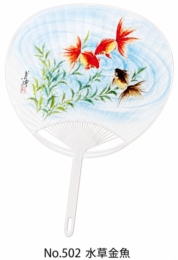 水草金魚
