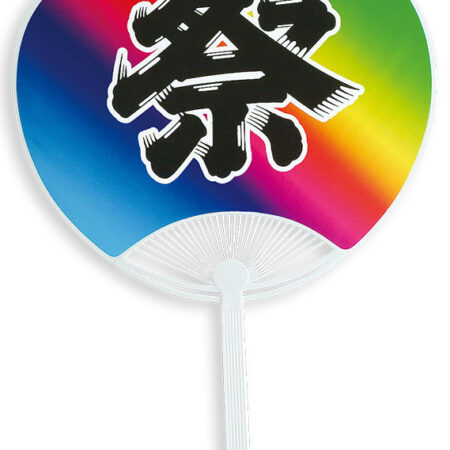祭