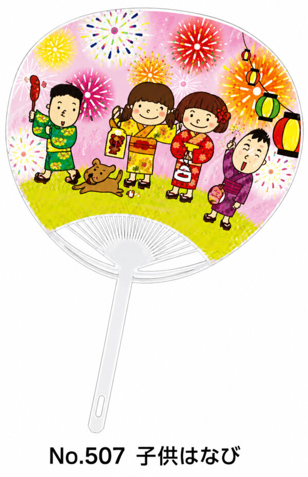子供はなび