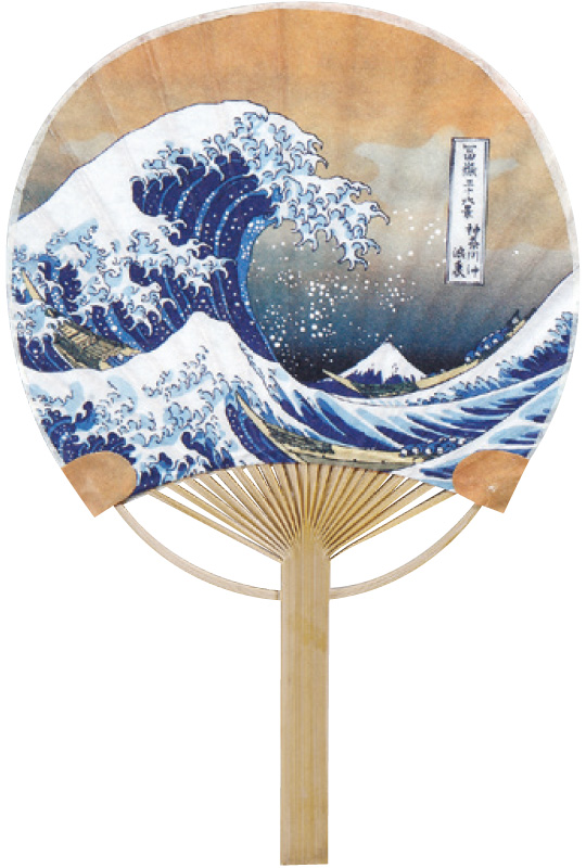 北斎･浪裏