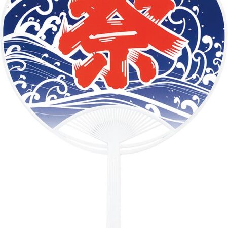 青祭